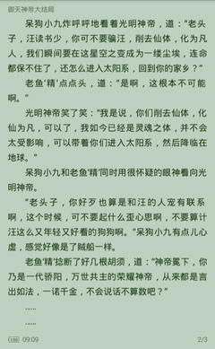 懂球帝登录官网